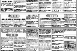 討債孩子夭折還能回來(lái)嗎？——探討討債行業(yè)的道德困境與法律保護(hù)