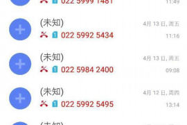 借唄逾期后不發(fā)催收短信了？揭秘原因及應(yīng)對(duì)策略