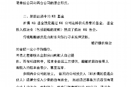 長沙資產(chǎn)管理公司催收摘