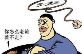 鄒城討債公司電話：專業(yè)解決債務(wù)難題的聯(lián)系方式