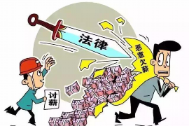 通許追債公司聯(lián)系電話：解決債務(wù)難題的可靠途徑