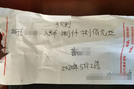 青島膠州討債律師收費(fèi)多少：揭秘專業(yè)法律服務(wù)的價(jià)格構(gòu)成