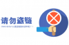 錫山區(qū)討債律師哪里找？專業(yè)法律援助，助您順利追回欠款