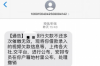 珠江新城廣發(fā)催收崗位怎樣？揭秘催收行業(yè)的職場機遇