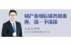 討債的人是什么？揭秘債務(wù)催收行業(yè)的真相
