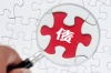 高平追債公司收費(fèi)標(biāo)準(zhǔn)揭秘：合理合法，透明公開