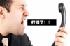 銀行催收會(huì)給協(xié)商延期嗎？