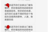 莘縣收賬公司電話號(hào)碼查詢