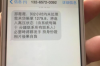 金家莊收債公司：專業(yè)債務(wù)回收，助您無憂解決債務(wù)難題