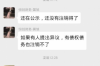 被人討債的說(shuō)說(shuō)：面對(duì)債務(wù)壓力，如何應(yīng)對(duì)與自救