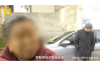 超市換老板上門討債：揭開商業(yè)債務危機的冰山一角