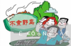 催收讓朋友幫忙還錢：如何處理人際關(guān)系與債務(wù)問(wèn)題