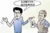 被廣東電話催收：揭秘催收行業(yè)的現(xiàn)狀與應對策略