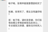 一般幫人討債收多少錢？揭秘討債行業(yè)的收費標(biāo)準(zhǔn)