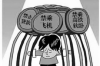 生來(lái)討債的子女怎么辦？揭秘子女債務(wù)問(wèn)題的應(yīng)對(duì)策略