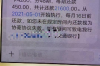 新泰要賬公司：專業(yè)替人討債，維護(hù)債權(quán)無憂