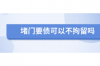 網(wǎng)貸催收短信神回復：智慧應對，輕松化解壓力