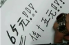 網(wǎng)貸催收威脅怎么舉報(bào)？揭秘舉報(bào)途徑與注意事項(xiàng)
