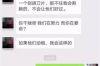 灤南收賬公司哪里找？專業(yè)團(tuán)隊(duì)助您解決欠款難題