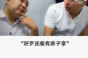 高期催收流程話術(shù)：提升效率的藝術(shù)