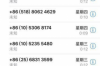新生代奧特戰(zhàn)士討債的是誰？揭秘神秘債主之謎
