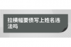 上門討債不成反被戲弄：揭秘債務糾紛中的法律陷阱