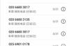 鶴崗收賬公司：專業(yè)高效，助力企業(yè)資金回籠