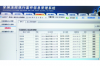 貸款催收律師短信：維護權(quán)益的得力助手