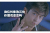 上門討債有用嗎？揭秘債務(wù)追收的有效途徑