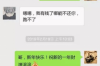 武漢還唄催收員：揭秘金融科技催收背后的故事