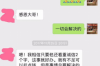 網貸多久開始催收短信：揭秘網貸催收流程