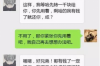 非法討債構(gòu)成要件：了解法律界限，維護自身權(quán)益