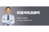 甘肅慶陽討債公司：專業(yè)高效，助您解決債務(wù)難題