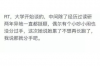 馬上金融鼎峰催收：揭秘金融催收新策略