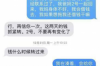 福建廈門催收是哪家？揭秘廈門地區(qū)專業(yè)的催收機(jī)構(gòu)