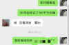 銀行催收員會(huì)不會(huì)違法行為？
