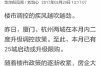 男子上門討債與女主人爭(zhēng)吵：揭秘債務(wù)糾紛中的家庭沖突
