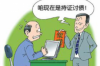 龍川追款公司聯系方式：高效解決欠款難題