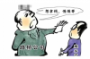 華碩外包催收公司上門：揭秘現(xiàn)代債務(wù)催收的新趨勢(shì)