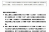 郭紀(jì)元討債三十六計(jì)：破解債務(wù)難題的智慧之道