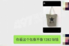 金門要債公司聯(lián)系電話：高效債務(wù)催收服務(wù)，助您無(wú)憂追回欠款
