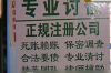 怎么投訴平安銀行催收？合理維權(quán)攻略詳解