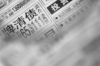 花唄是哪里的催收？揭秘花唄催收的幕后真相