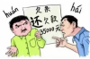 金城江催收公司哪家好？揭秘優(yōu)質(zhì)催收服務(wù)的關(guān)鍵要素