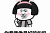 銀行的催收套路揭秘：如何應對與防范