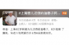 東莞討債QQ群：您的債務解決方案平臺