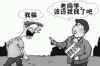 金昌追債公司排名：揭秘高效債務(wù)回收專家
