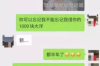 國外電話討債公司打電話：揭秘其運(yùn)作模式與應(yīng)對策略