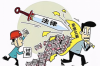 達(dá)飛會異地上門催收嗎？揭秘催收行業(yè)的現(xiàn)狀與合規(guī)