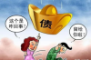 銀行催收公司中標：揭秘金融行業(yè)的新趨勢